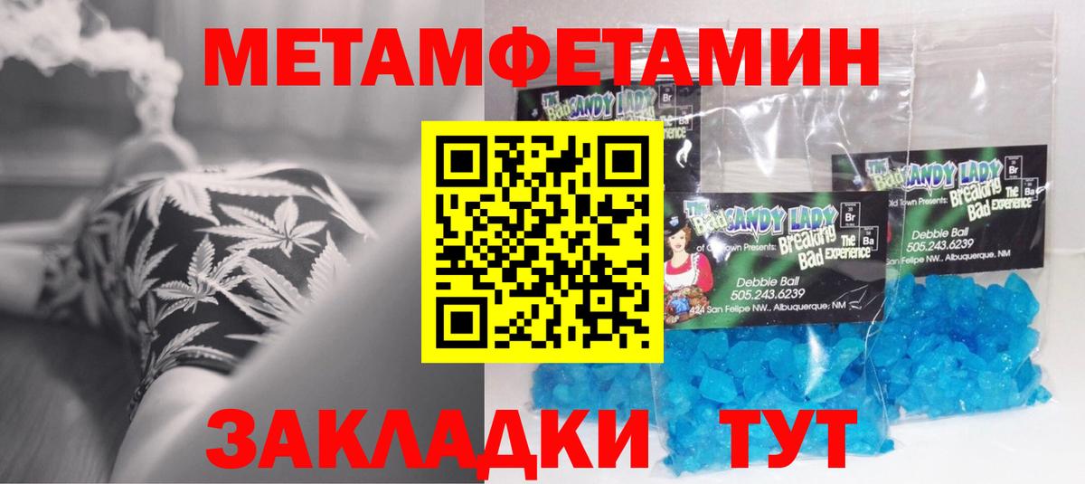Amphetamine  Amphetamine VHQ  Вход с VPN  Сунжа 