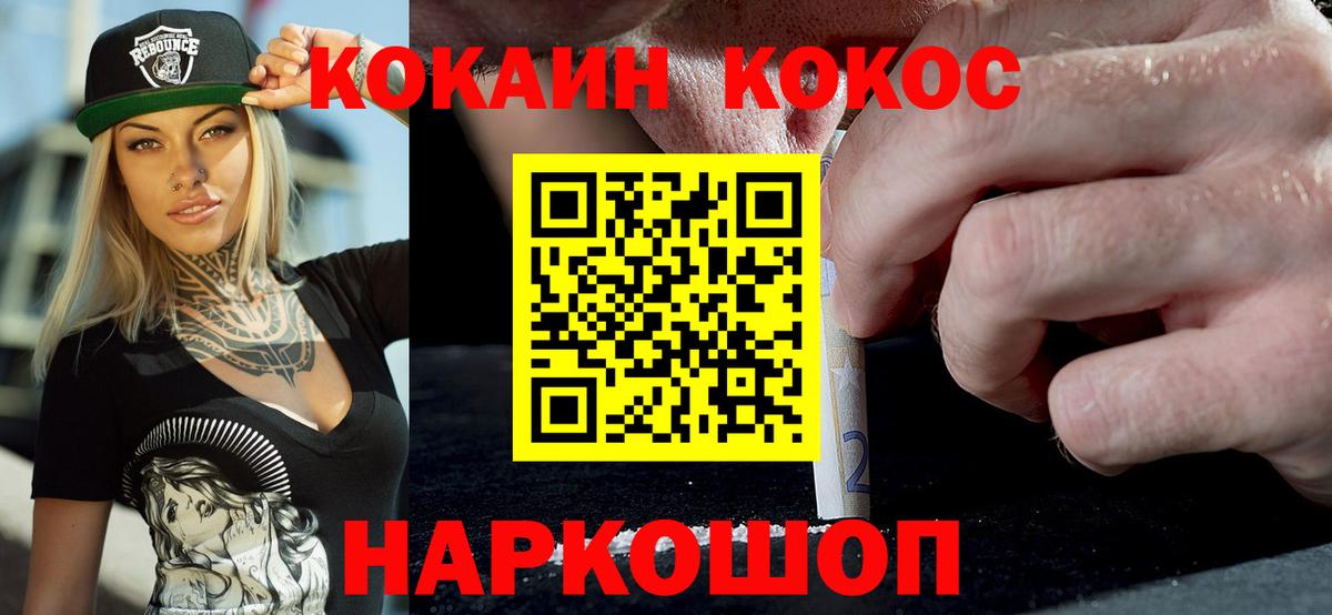 Cocaine 98% Сунжа