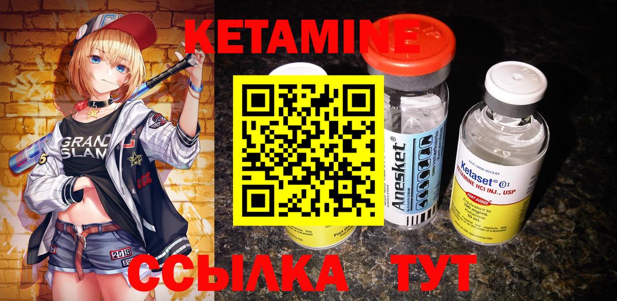   онион  Вход с VPN  Сунжа  КЕТАМИН VHQ  Кетамин ketamine 