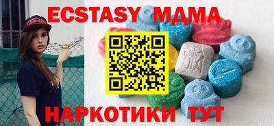 ПСИЛОЦИБИНОВЫЕ ГРИБЫ Севастополь