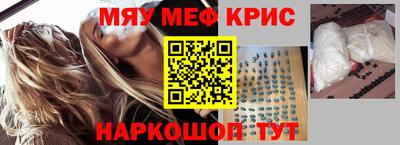 спиды Северобайкальск
