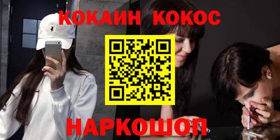 ПСИЛОЦИБИНОВЫЕ ГРИБЫ Севастополь