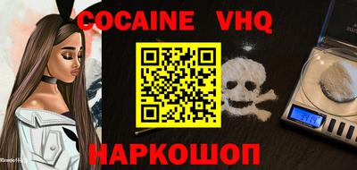 ПСИЛОЦИБИНОВЫЕ ГРИБЫ Севастополь