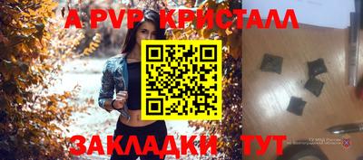 спиды Северобайкальск