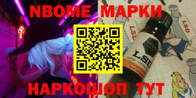 спиды Северобайкальск