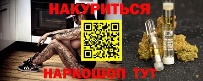 ПСИЛОЦИБИНОВЫЕ ГРИБЫ Севастополь