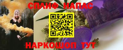 спиды Северобайкальск