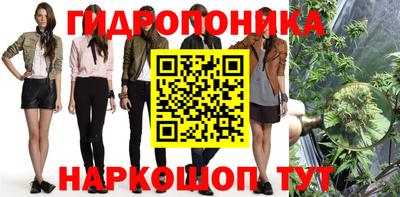 ПСИЛОЦИБИНОВЫЕ ГРИБЫ Севастополь