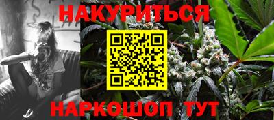 спиды Северобайкальск