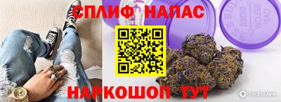 ПСИЛОЦИБИНОВЫЕ ГРИБЫ Севастополь