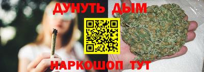 ПСИЛОЦИБИНОВЫЕ ГРИБЫ Севастополь