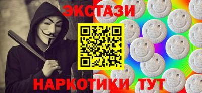 спиды Северобайкальск