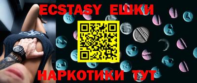 ПСИЛОЦИБИНОВЫЕ ГРИБЫ Севастополь