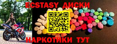 ПСИЛОЦИБИНОВЫЕ ГРИБЫ Севастополь