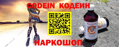 спиды Северобайкальск