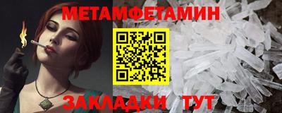 дмт Славянск-на-Кубани