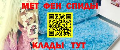 спиды Северобайкальск