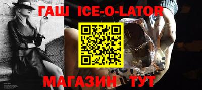 спиды Северобайкальск