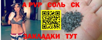 спиды Северобайкальск