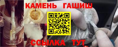 спиды Северобайкальск
