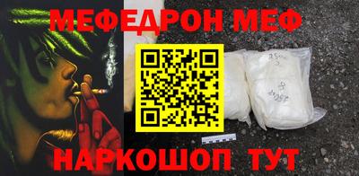 спиды Северобайкальск