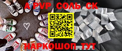 ПСИЛОЦИБИНОВЫЕ ГРИБЫ Севастополь