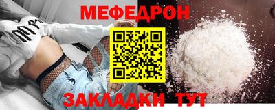 спиды Северобайкальск