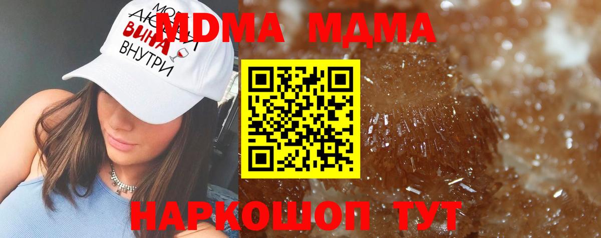 Меф МЯУ МЯУ кристаллы  ГАШ  НБОМе  APVP СОЛЬ кристаллы  Каннабис  Сунжа  Cocaine  Вход с VPN 