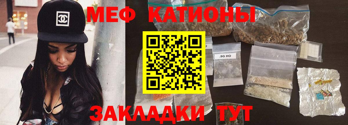 МЯУ-МЯУ 4 MMC  МЕФ  Вход с VPN  МЕФ  МЕФ мука  Сунжа 