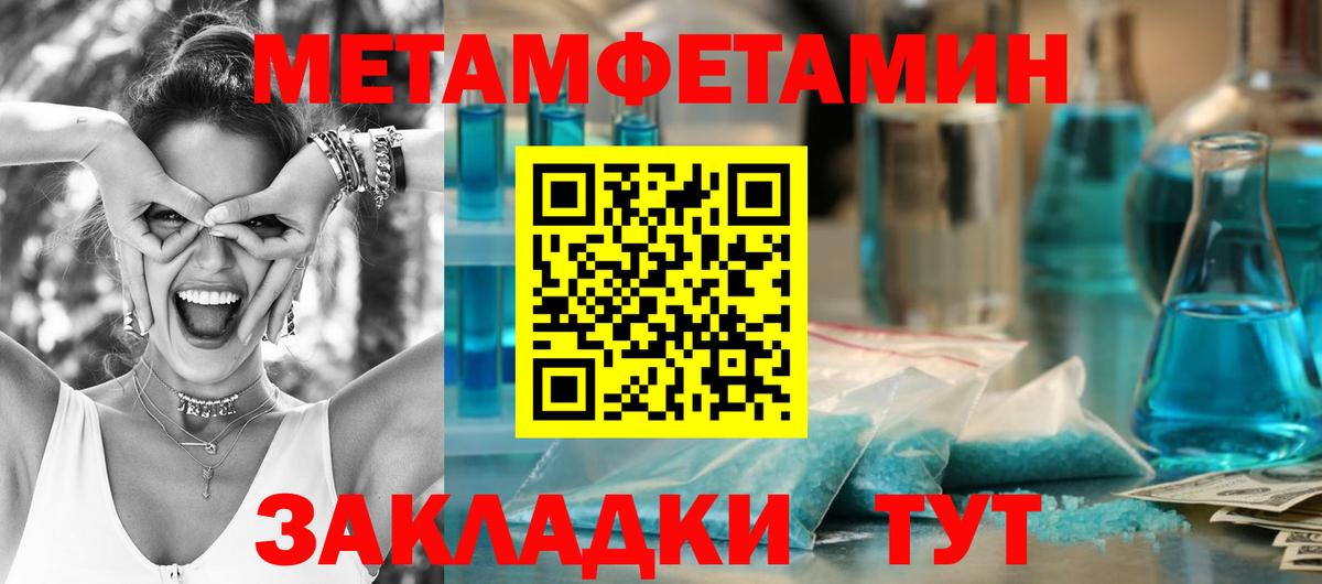 Первитин пудра  Вход с VPN  Сунжа  Первитин пудра 