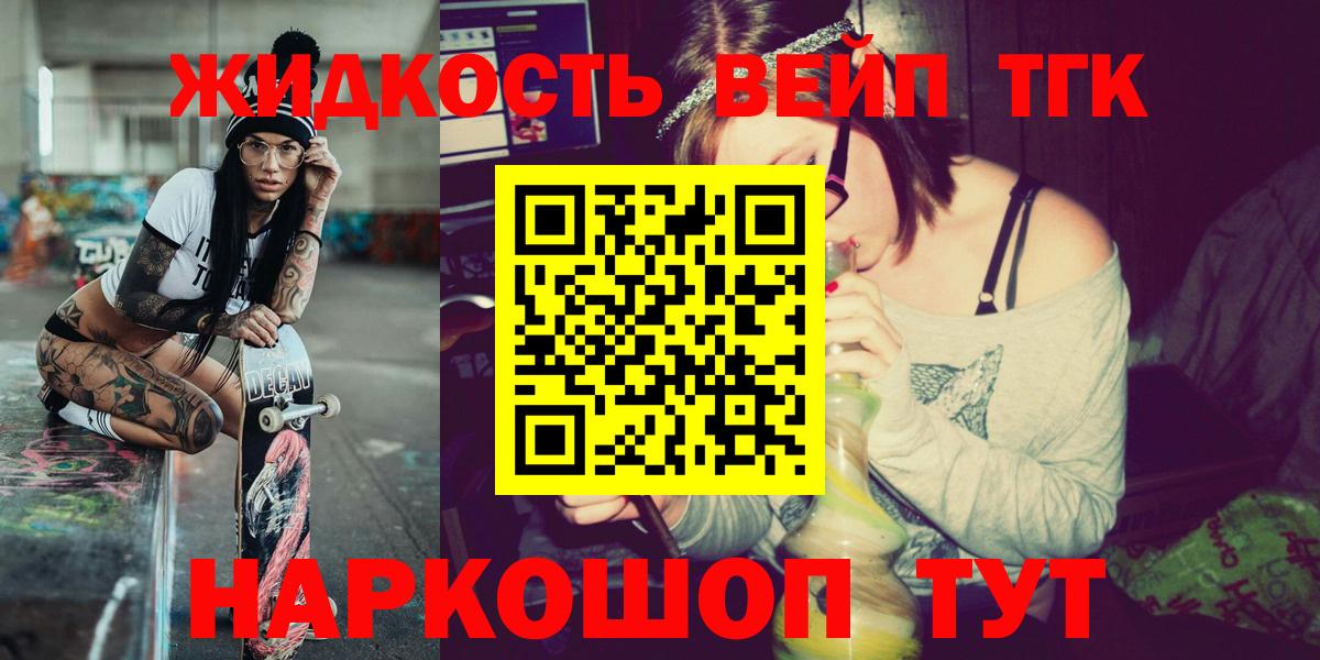 Дистиллят ТГК концентрат Сунжа