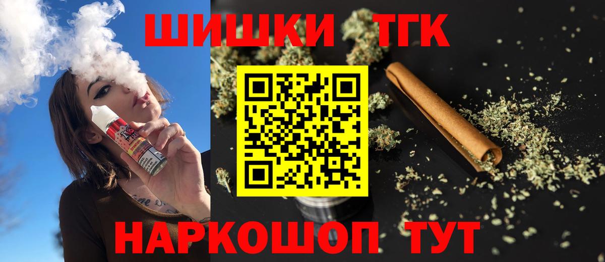 Шишки марихуана семена  Бошки марихуана марихуана  Вход с VPN  Марихуана MAZAR  Сунжа 